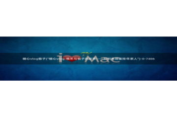 糖心vlog林夕视频：糖心vlog柚子(\