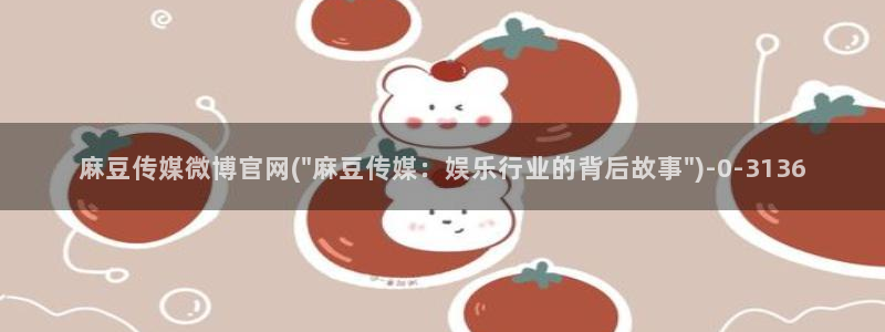 麻豆导航