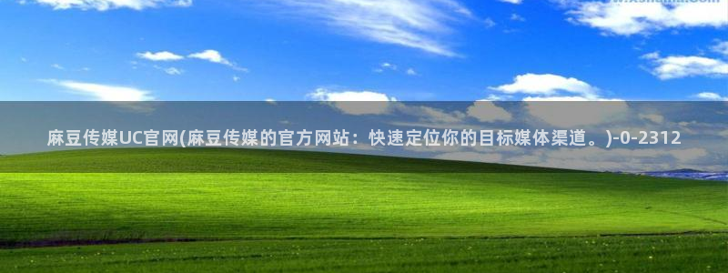 麻豆最新合集