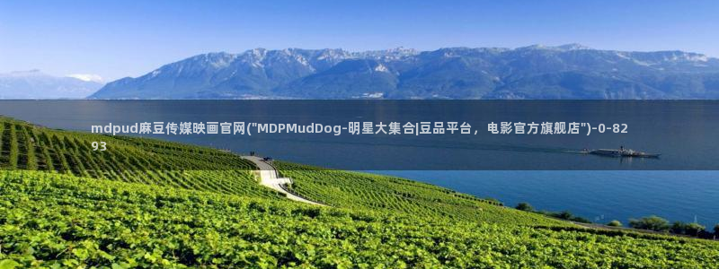 麻豆 完整版下载