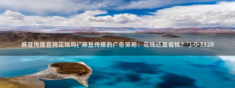 麻豆视频 系列推荐