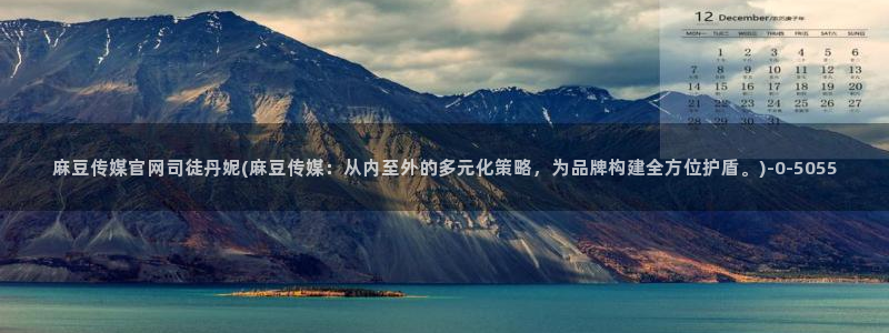 麻豆最新在线看